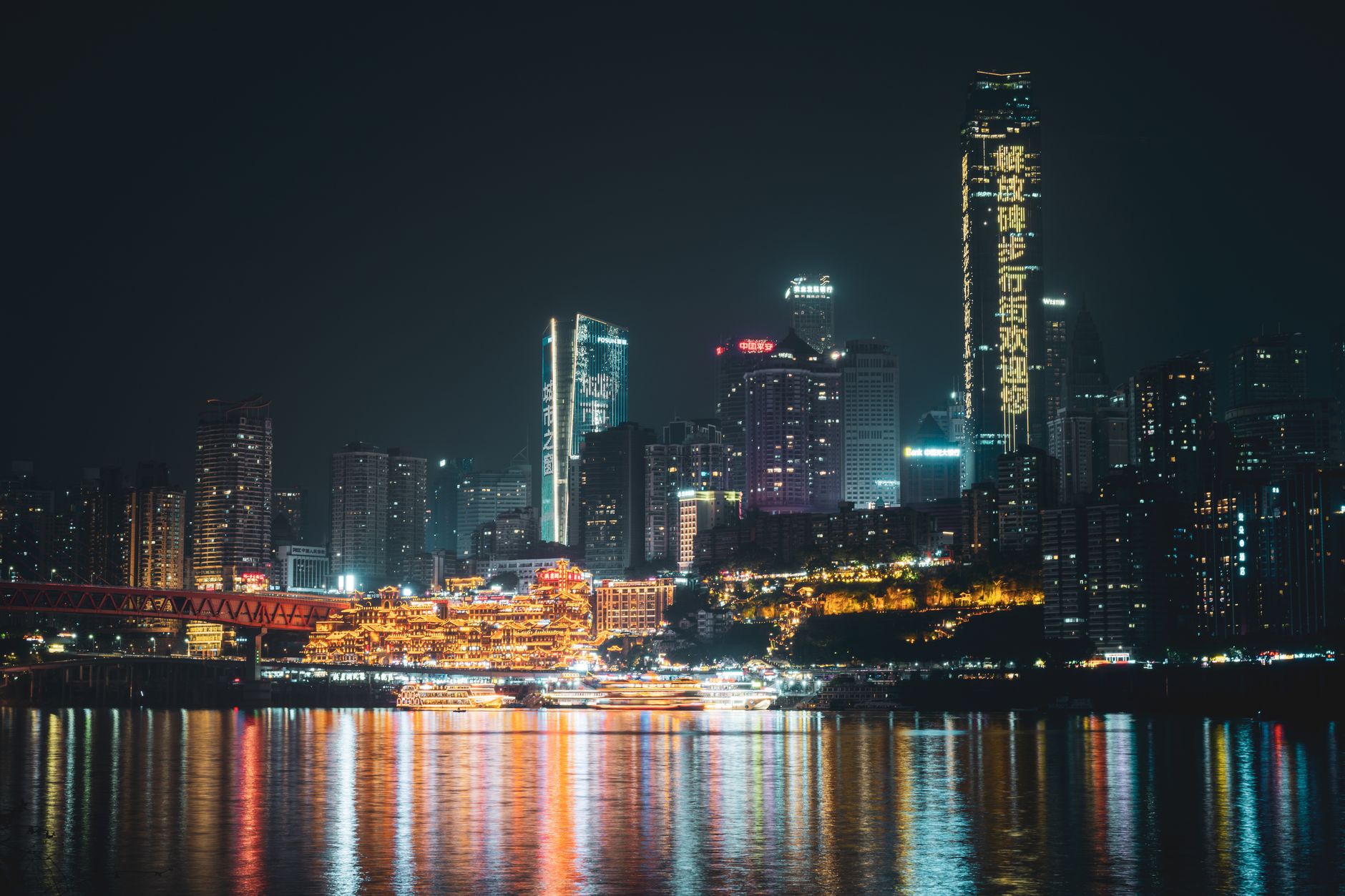 Chongqing