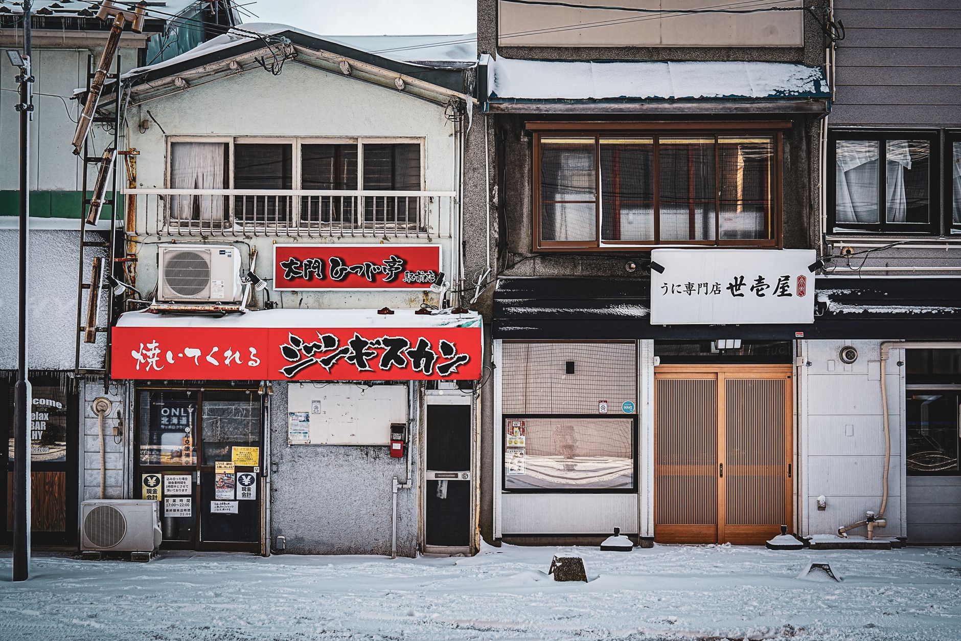 vliegtickets naar Hakodate | vliegtickets.com