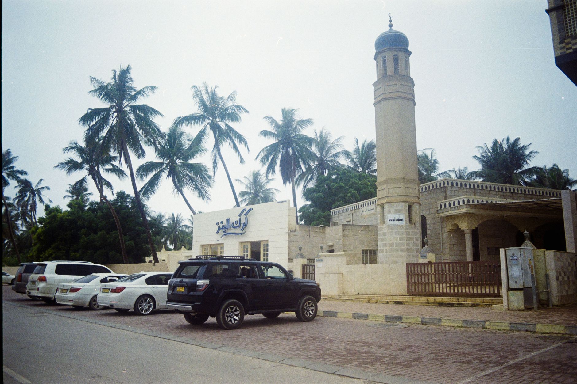 Salalah
