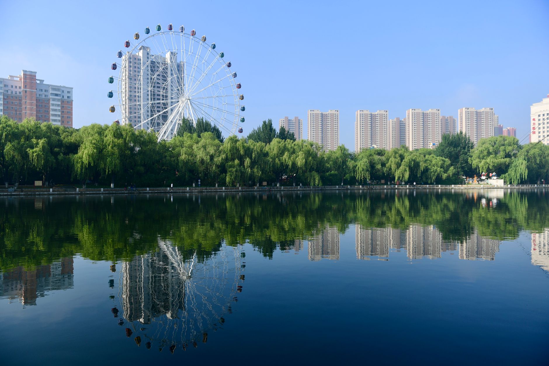 Shenyang
