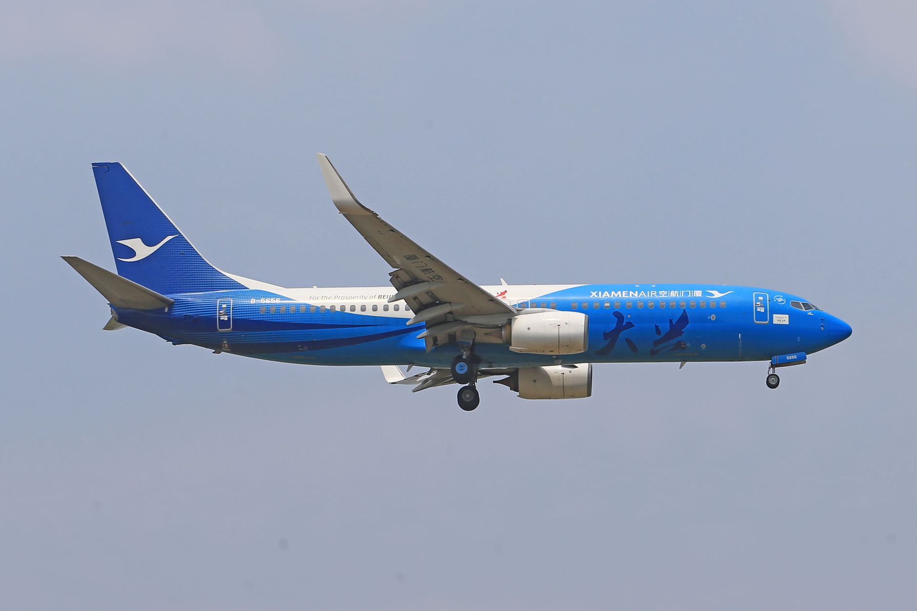 Vliegtuig van Xiamen Airlines